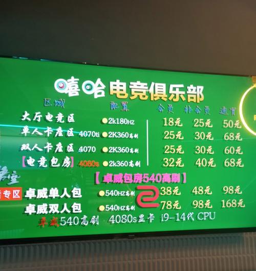 电脑基本操作教程（从入门到精通，助您轻松驾驭电脑）-第2张图片-数码深度