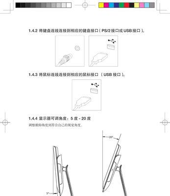 如何选择并购买适合的电脑支架？（一步步教你挑选最合适的电脑支架）-第1张图片-数码深度