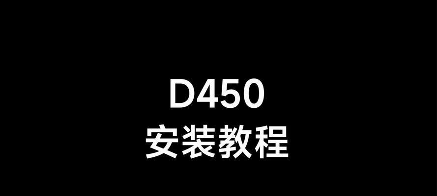 如何选择并购买适合的电脑支架？（一步步教你挑选最合适的电脑支架）-第2张图片-数码深度