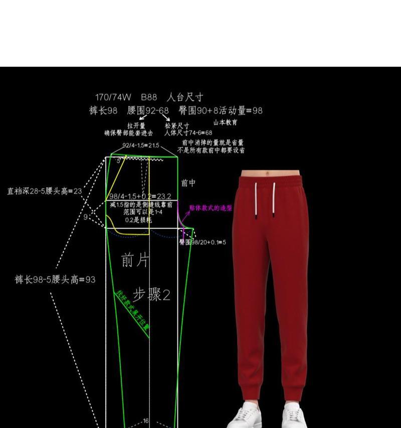 服装电脑平面打版教程（学习服装电脑平面打版，掌握时尚设计的关键技巧）-第3张图片-数码深度
