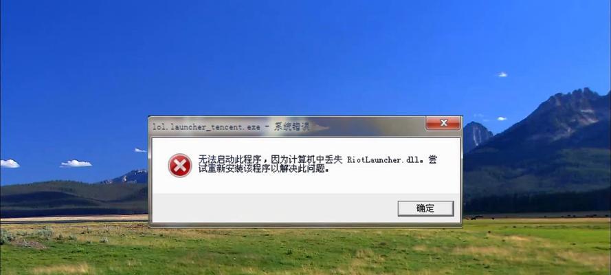 电脑配置错误的原因及解决方法（避免电脑配置错误的关键诀窍）-第2张图片-数码深度