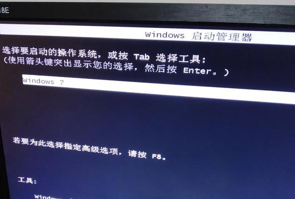 电脑配置错误的原因及解决方法（避免电脑配置错误的关键诀窍）-第3张图片-数码深度