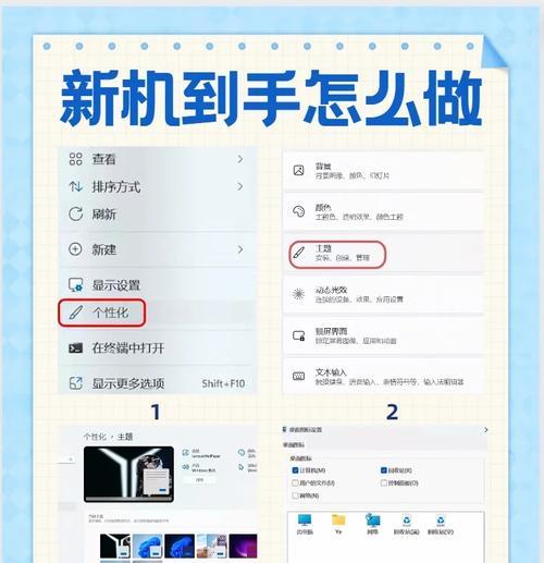 电脑误删账户恢复教程（用简单步骤恢复电脑误删账户数据）-第1张图片-数码深度