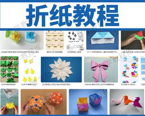 轻松学会手工电脑制作（以简单教程带你入门）-第2张图片-数码深度