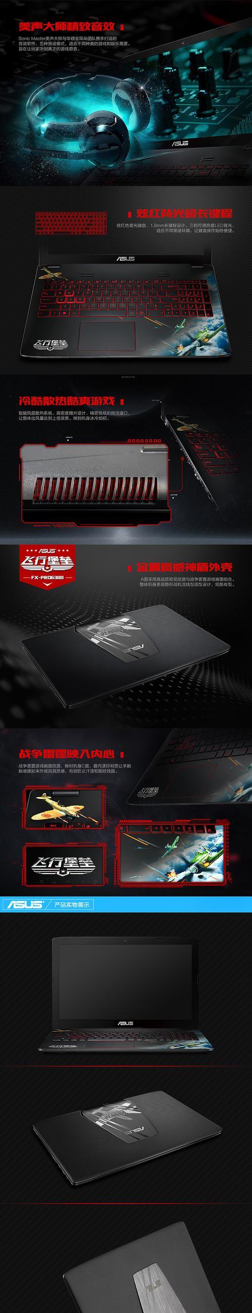 杭州华硕电脑维修教程（详细解读华硕电脑常见问题的排查与解决方法）-第3张图片-数码深度