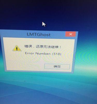 电脑启动时出现读取错误的解决方法（排查硬件故障和优化系统设置，快速修复读取错误）-第1张图片-数码深度
