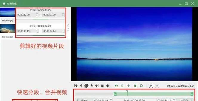电脑录屏系统声音教程（轻松掌握如何录制电脑屏幕并捕捉系统声音）-第2张图片-数码深度