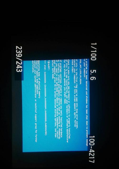电脑上网错误代码711（了解电脑上网错误代码711的含义和解决方案）-第1张图片-数码深度