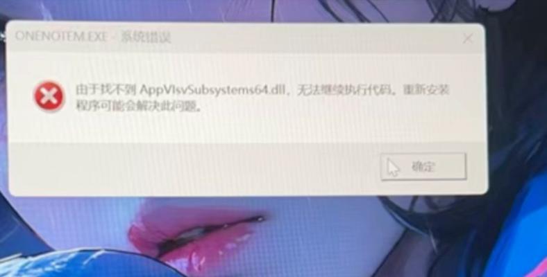 解决电脑联网错误代码204的方法（详细介绍电脑联网错误代码204的原因和解决方案）-第1张图片-数码深度