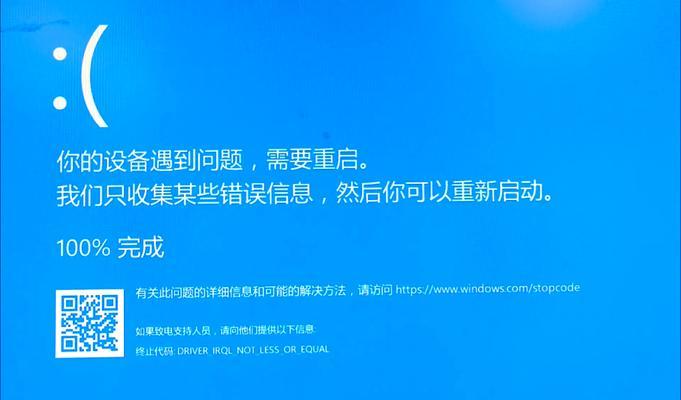 电脑关闭时出现CMD错误的解决方法（解析CMD错误原因并提供有效解决方案）-第3张图片-数码深度