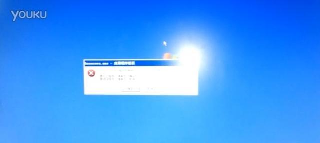电脑无法上网的错误解决方法（排查电脑无法上网的常见错误及解决方案）-第3张图片-数码深度