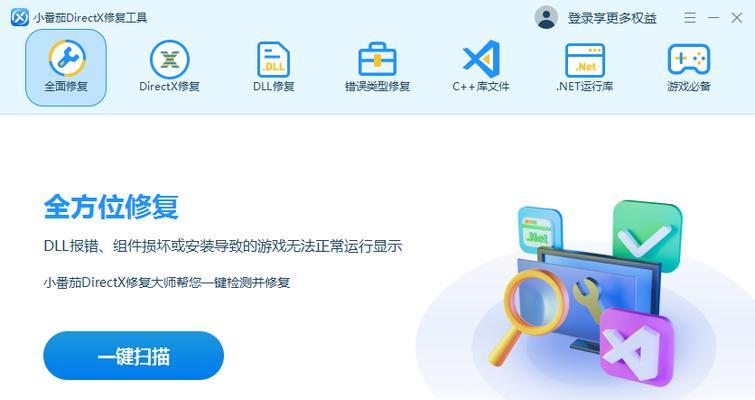 电脑无法上网的错误解决方法（排查电脑无法上网的常见错误及解决方案）-第2张图片-数码深度