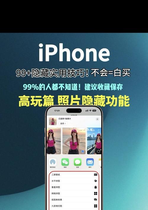 手机相册如何导入电脑（一步步教你将手机相册中的照片导入电脑）-第2张图片-数码深度