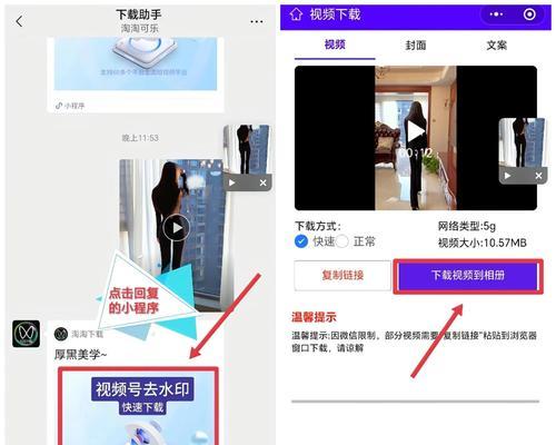手机相册如何导入电脑（一步步教你将手机相册中的照片导入电脑）-第3张图片-数码深度