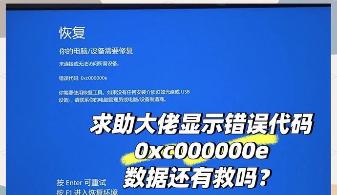 小米电脑开机错误代码解析（分析小米电脑开机错误代码的原因和解决方法）-第2张图片-数码深度