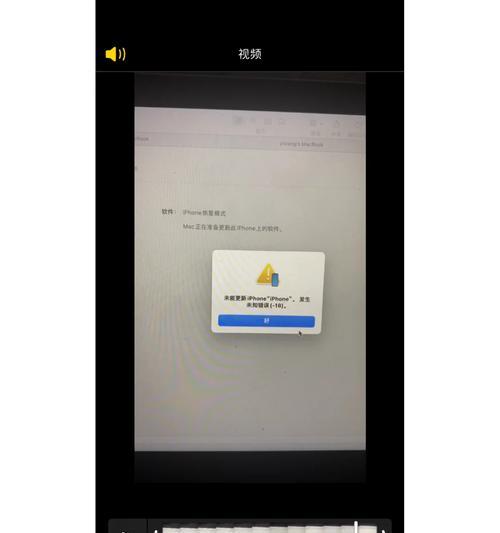 解决电脑微软商店显示更新错误的方法（克服微软商店更新错误的有效解决方案）-第1张图片-数码深度