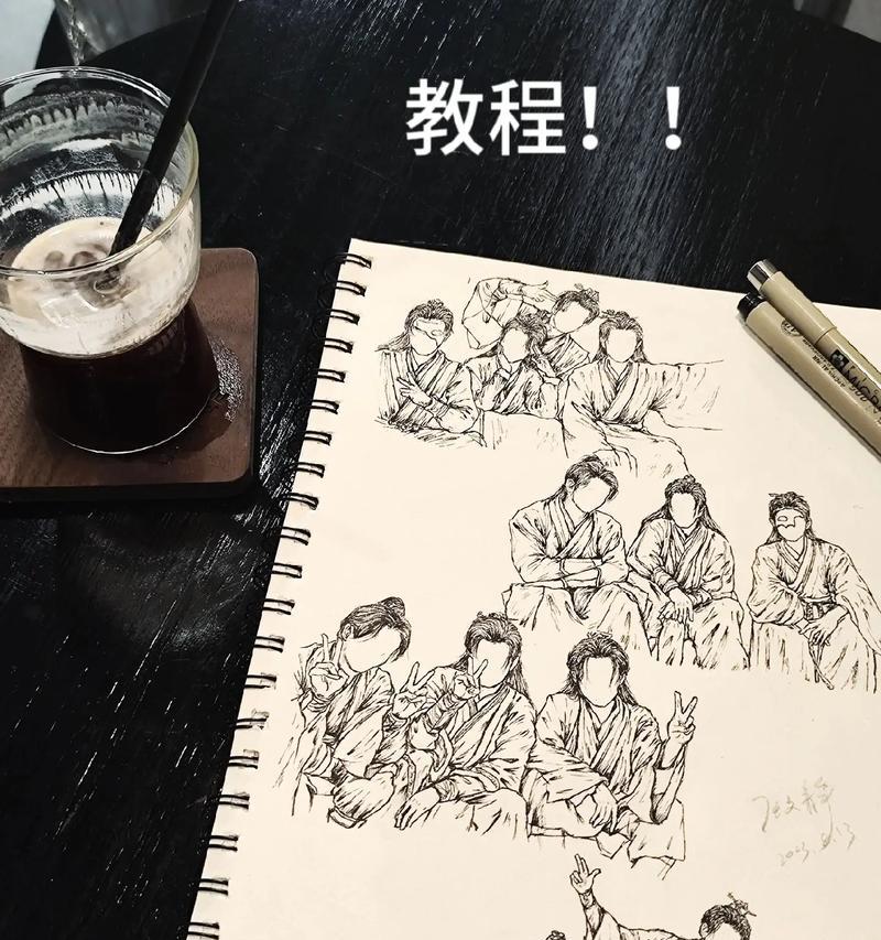 电脑手绘速写人物教程（用电脑手绘迅速提高人物画技巧）-第3张图片-数码深度