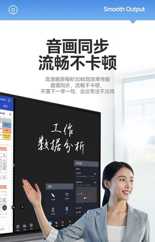 创维电视电脑投屏教程（将电脑屏幕投射到创维电视上，享受更大屏幕的视觉盛宴）-第1张图片-数码深度