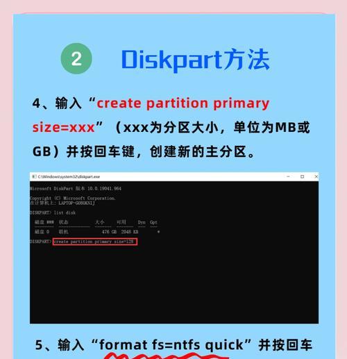 电脑调制机械硬盘教程（深入了解机械硬盘的原理和调整方法，轻松优化电脑储存）-第2张图片-数码深度