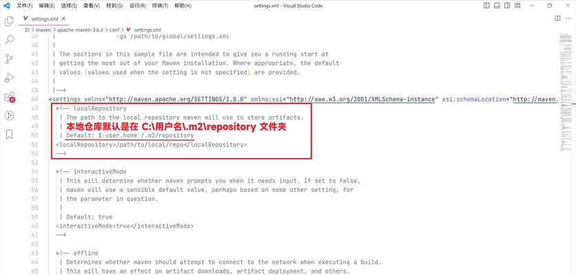 电脑安装Java后运行错误的解决方法（探索常见的Java运行错误及其修复方法）-第2张图片-数码深度