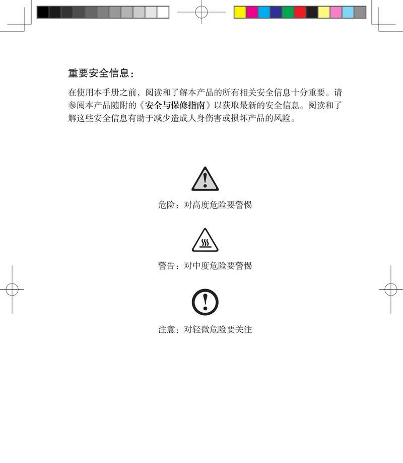 售后电脑基本操作教程（从零基础到电脑高手，轻松掌握售后电脑操作技巧）-第1张图片-数码深度
