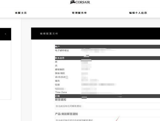 售后电脑基本操作教程（从零基础到电脑高手，轻松掌握售后电脑操作技巧）-第2张图片-数码深度