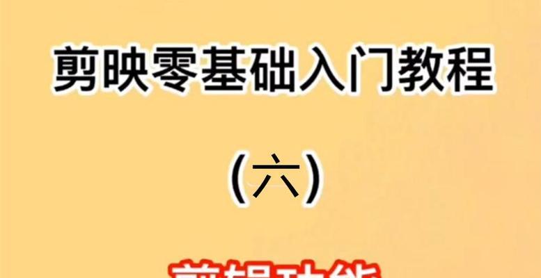 电脑朗读文字的教程（利用电脑软件进行文字朗读的技巧与方法）-第2张图片-数码深度