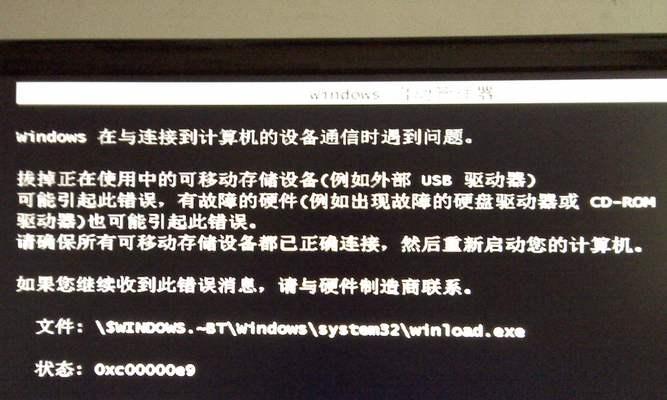 电脑弹出内存应用程序错误的原因及解决方法（探讨内存应用程序错误产生的原因和解决方案）-第1张图片-数码深度