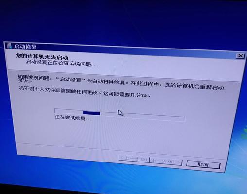 电脑系统配置错误的影响与解决方法（关键配置错误导致系统运行异常，如何解决？）-第2张图片-数码深度