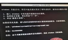 电脑系统配置错误的影响与解决方法（关键配置错误导致系统运行异常，如何解决？）-第3张图片-数码深度