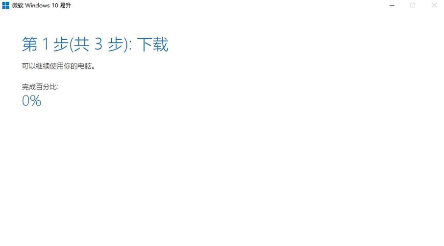 电脑错误代码的退出方法（掌握关键技巧，解决电脑错误代码困扰）-第2张图片-数码深度