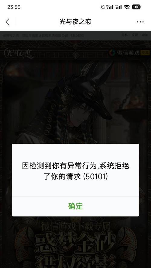 电脑游戏登录错误的解决方法（常见电脑游戏登录错误及解决方案）-第1张图片-数码深度