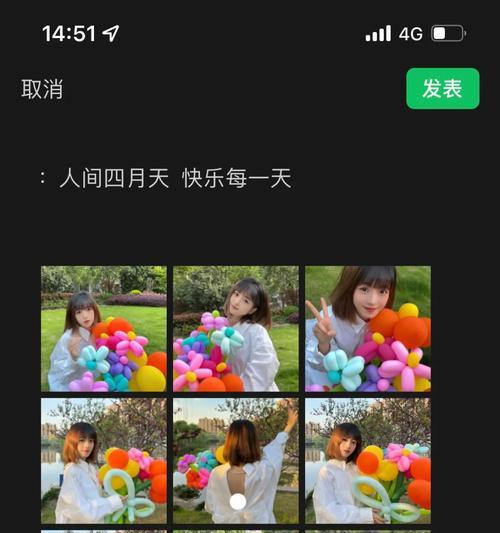 苹果电脑拍照教程（掌握苹果电脑拍照技巧，成为摄影达人）-第1张图片-数码深度