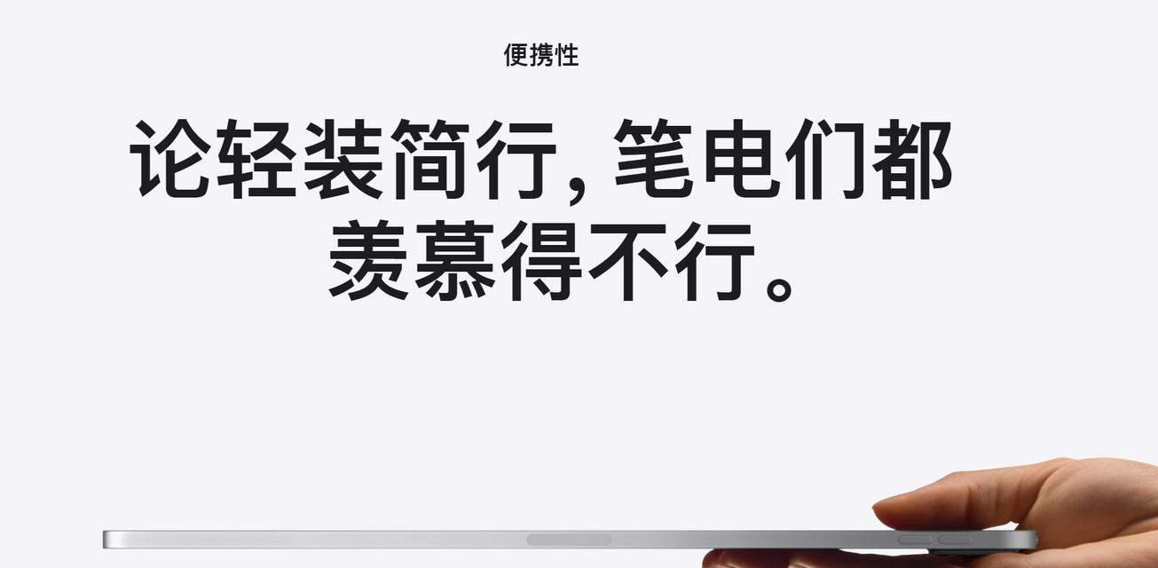 苹果电脑拍照教程（掌握苹果电脑拍照技巧，成为摄影达人）-第2张图片-数码深度