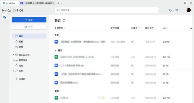 电脑安装CAJ出现错误的原因与解决方法（解析电脑安装CAJ时出现错误的常见原因及对应解决方案）-第1张图片-数码深度