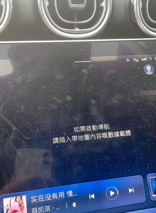 手机死机连电脑联机错误的解决方法（解决手机死机后无法成功连接电脑的常见问题）-第2张图片-数码深度