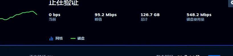 电脑安装游戏提示校验错误的解决方法（了解校验错误及其解决方案）-第2张图片-数码深度