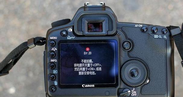 电脑相机调试系统错误的解决方法（解决电脑相机调试系统错误，让您摄影无忧）-第3张图片-数码深度