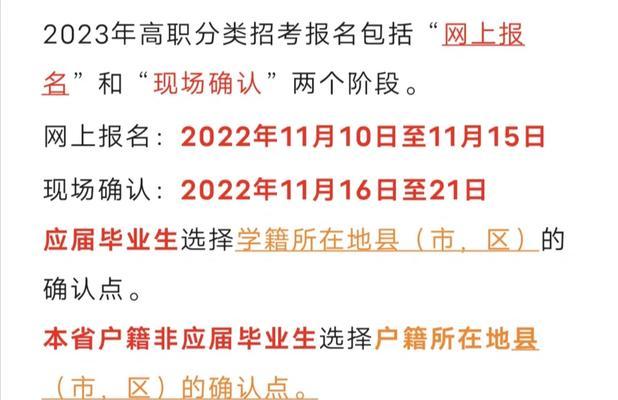 福建高职电脑教程培训——掌握未来技能的最佳选择（学习电脑教程，拓展职业发展的新道路）-第2张图片-数码深度