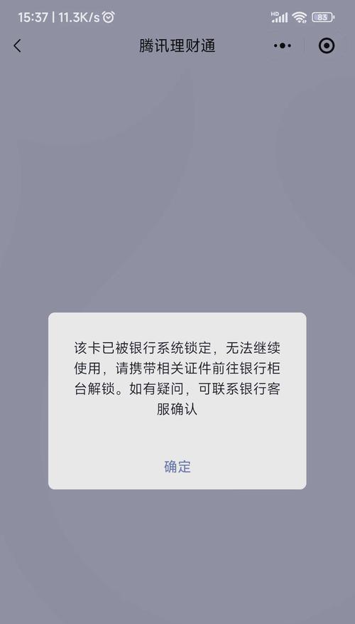 笔记本电脑密码错误的常见问题及解决办法（如何应对笔记本电脑密码错误的情况）-第2张图片-数码深度