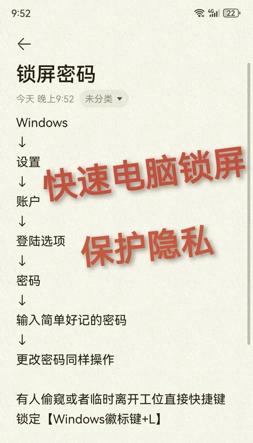 笔记本电脑密码错误的常见问题及解决办法（如何应对笔记本电脑密码错误的情况）-第3张图片-数码深度