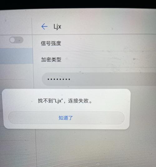 苹果电脑连续密码错误引发的问题与解决方法（密码错误锁定、数据丢失和账号安全问题的解决办法）-第2张图片-数码深度