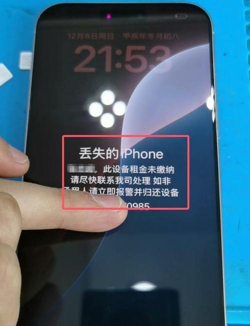 苹果电脑连续密码错误引发的问题与解决方法（密码错误锁定、数据丢失和账号安全问题的解决办法）-第3张图片-数码深度