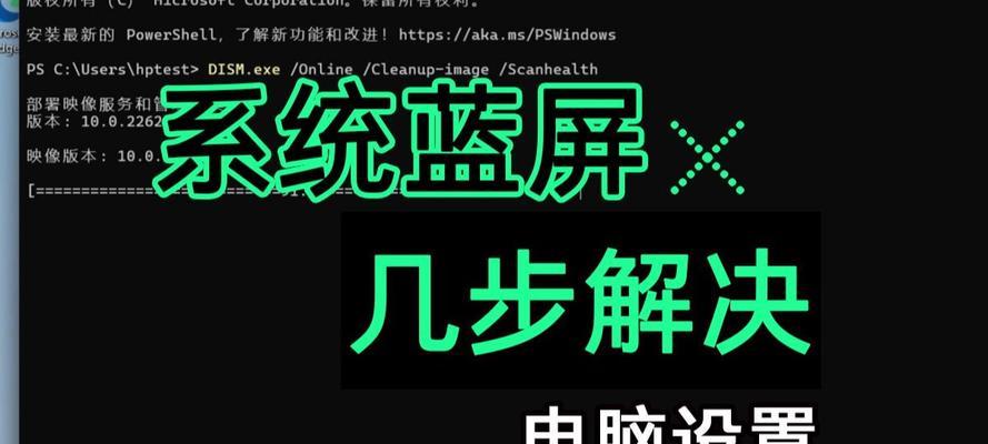 电脑设置导致刻录错误的解决方法（如何调整电脑设置以避免刻录错误？）-第2张图片-数码深度