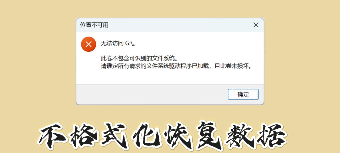 电脑设置导致刻录错误的解决方法（如何调整电脑设置以避免刻录错误？）-第1张图片-数码深度