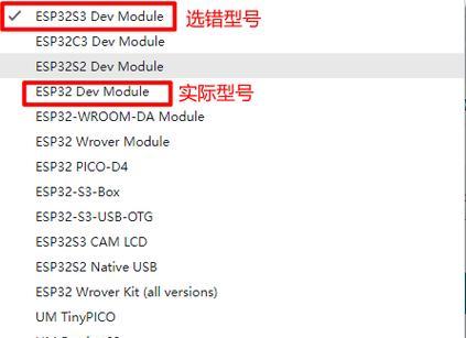 电脑设置导致刻录错误的解决方法（如何调整电脑设置以避免刻录错误？）-第3张图片-数码深度