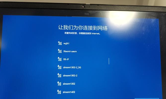 台式电脑显示隐私设置错误的危害与解决方法（保护个人信息安全的重要性及台式电脑显示隐私设置注意事项）-第1张图片-数码深度
