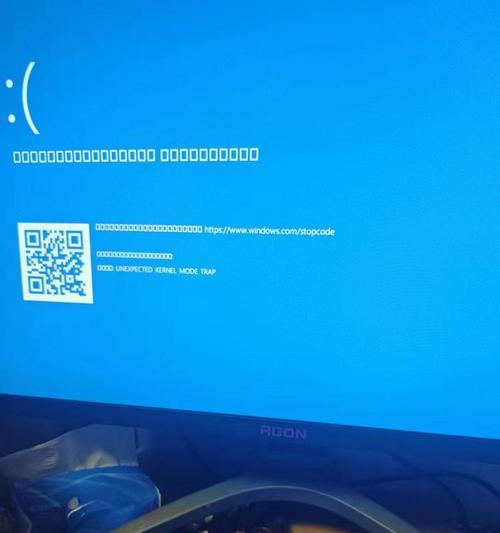 电脑关键系统驱动错误解决方案（遇到电脑关键系统驱动错误怎么办？教你一招解决问题）-第2张图片-数码深度