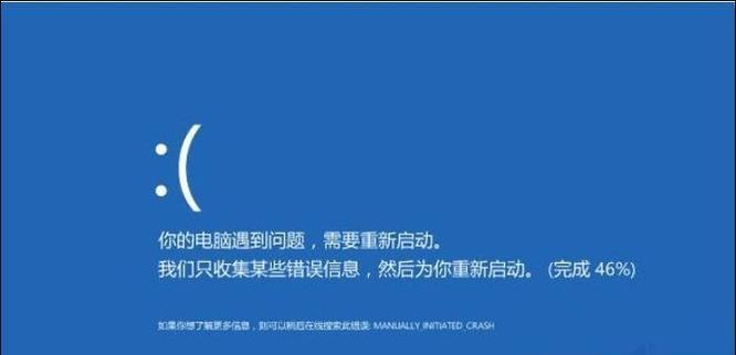 解决电脑错误221的有效方法-第2张图片-数码深度