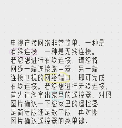 如何使用有线连接宽带上网（以台式电脑为例，详细教你连接宽带网络）-第1张图片-数码深度